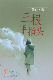 ������ָͷ