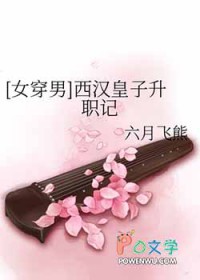 [Ů����]����������ְ��